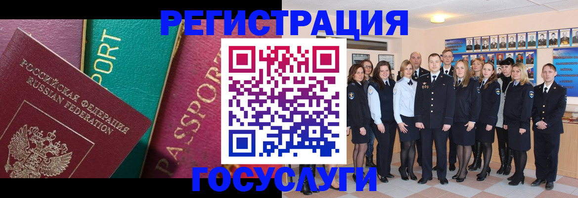 временная регистрация надежно в Ялуторовске